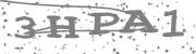 Type the letters in the image or Type the first letter of the words spoken in the audio.